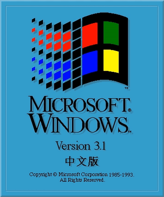 Windows 3.1虚拟机VMware系统文件下载